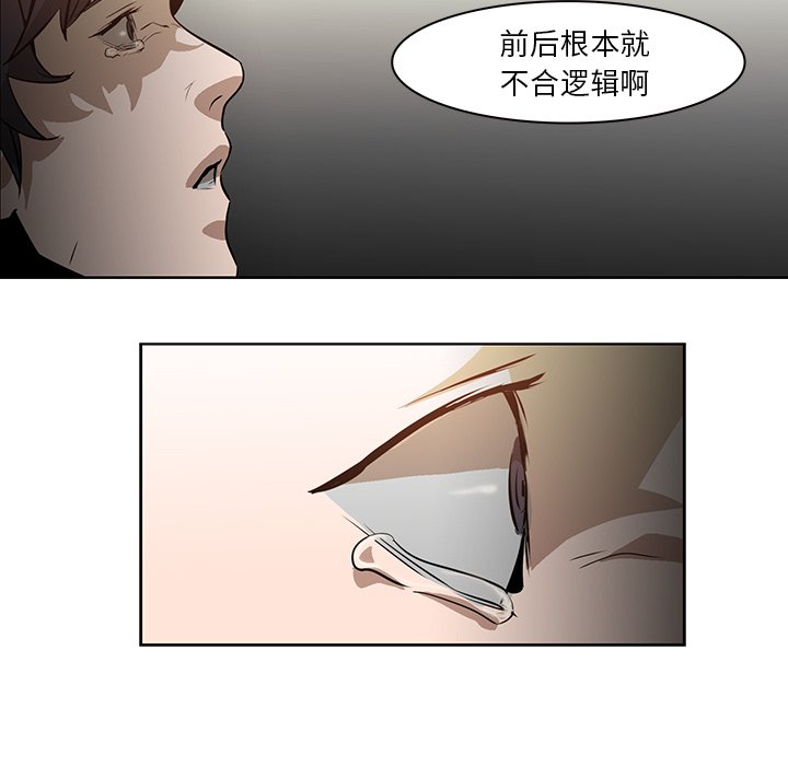 第15話 - 第71张