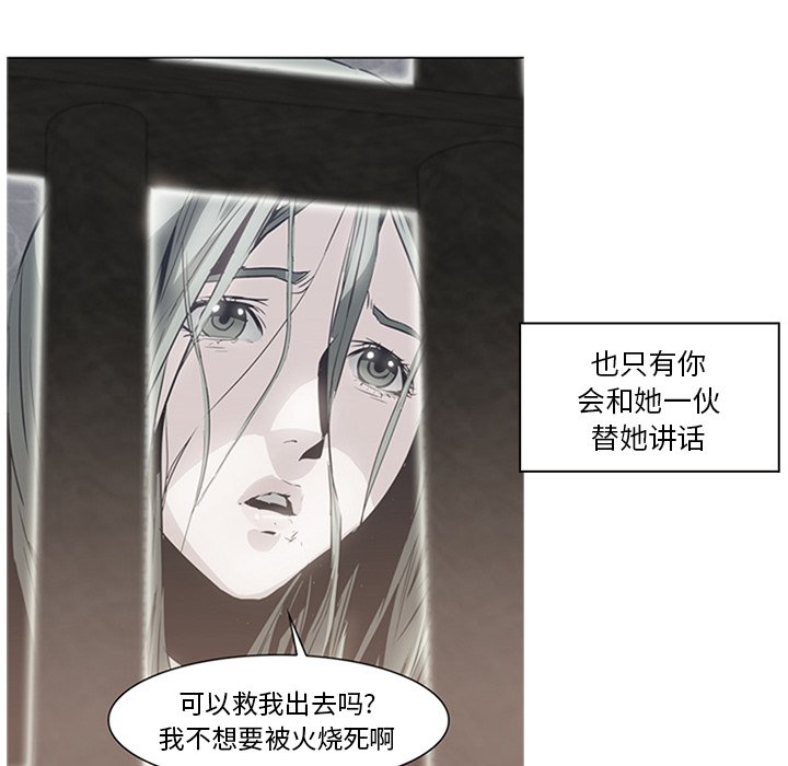 第15話 - 第72张