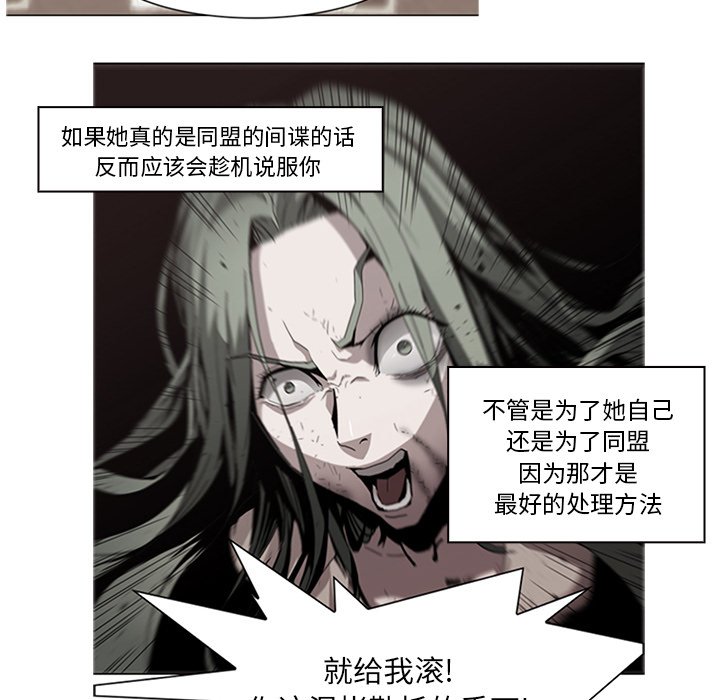 第15話 - 第73张