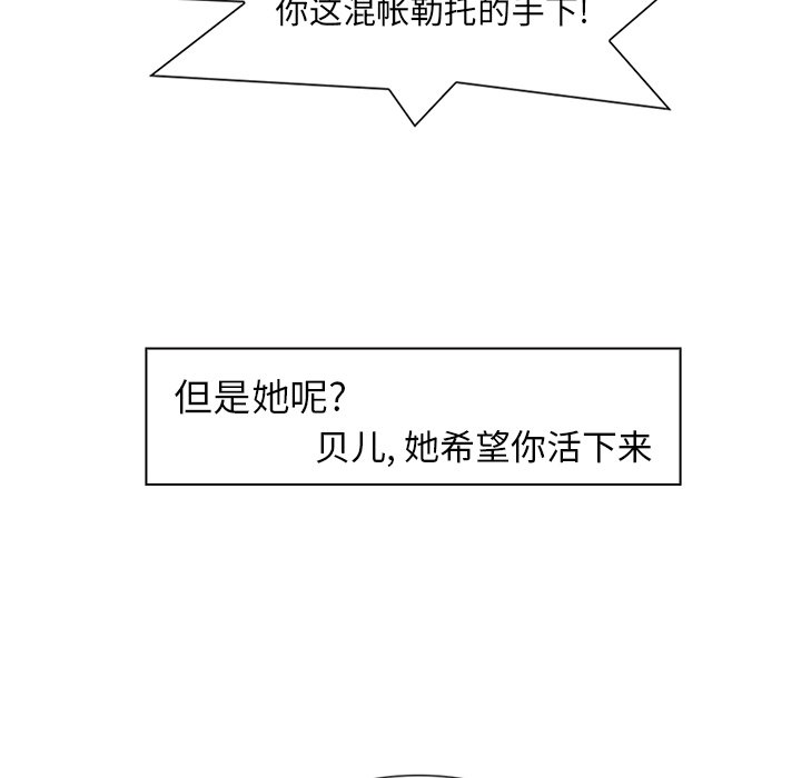 第15話 - 第74张