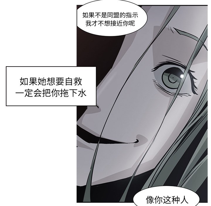 第15話 - 第75张