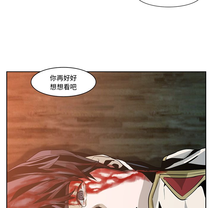 第15話 - 第76张