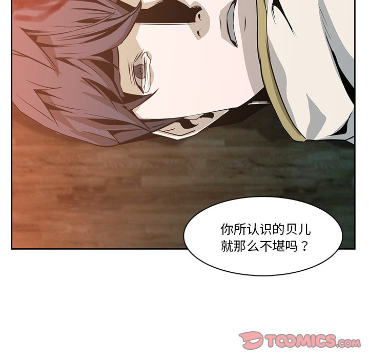 第15話 - 第77张