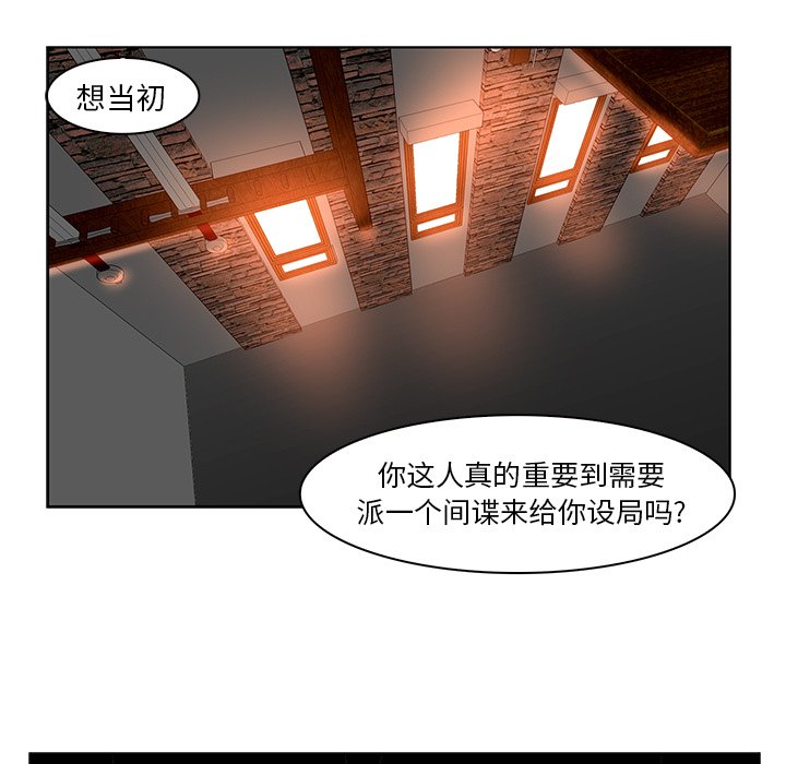 第15話 - 第78张