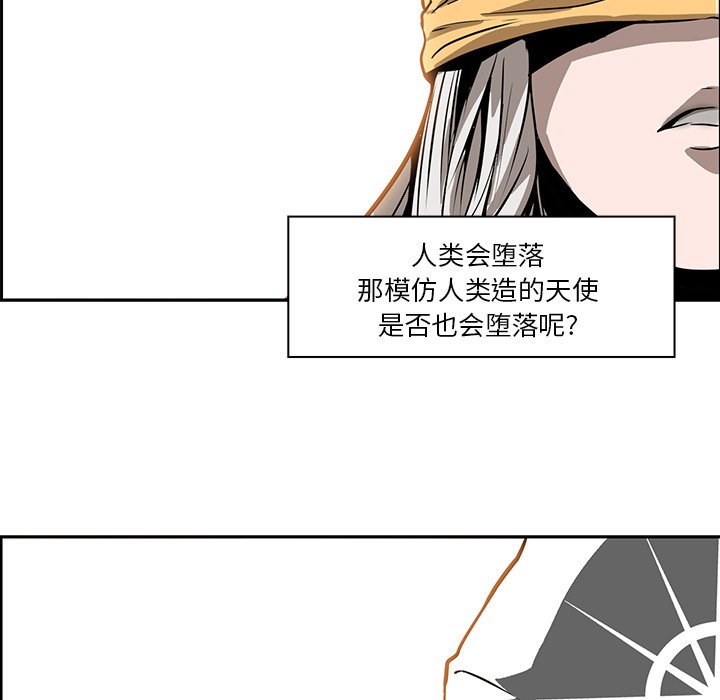 第15話 - 第8张