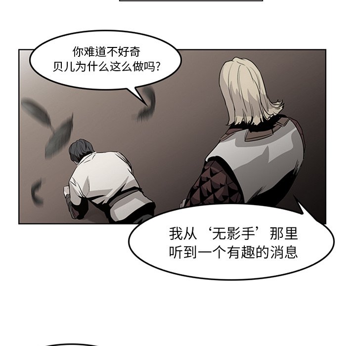 第15話 - 第82张
