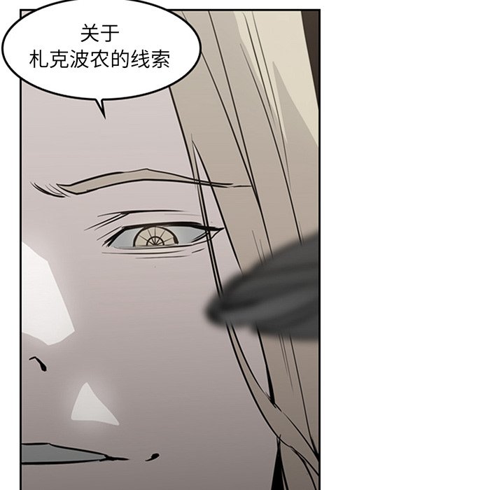 第15話 - 第83张