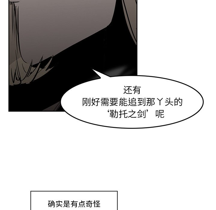 第15話 - 第84张