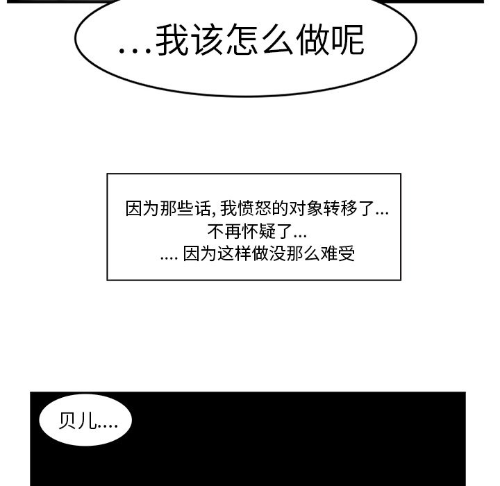 第15話 - 第88张
