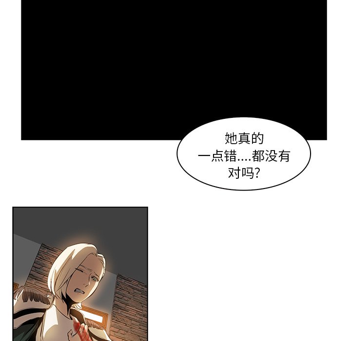 第15話 - 第89张