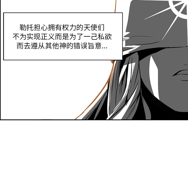 第15話 - 第9张