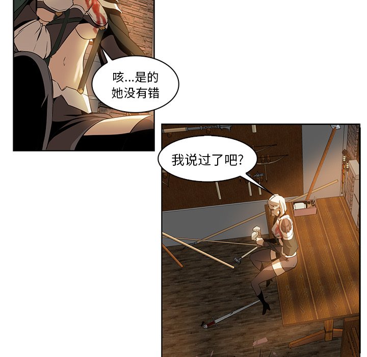 第15話 - 第90张