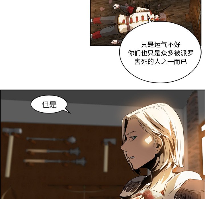 第15話 - 第91张