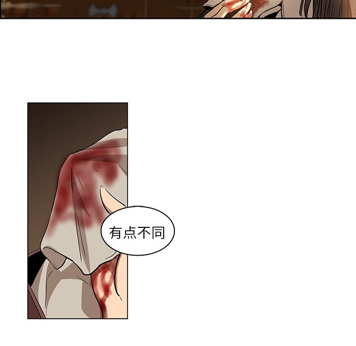 第15話 - 第92张