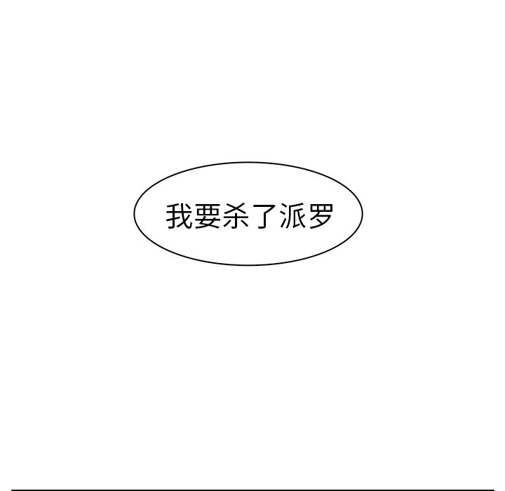 第15話 - 第95张