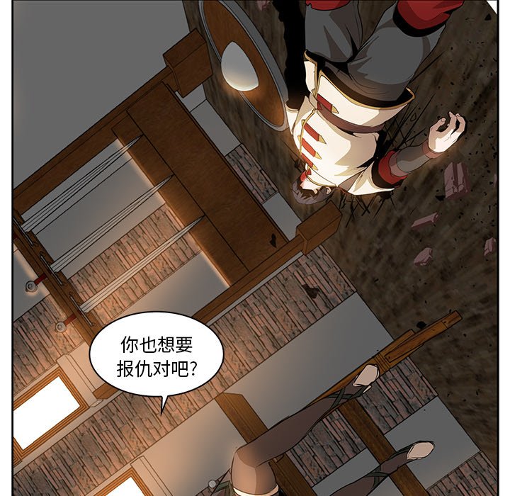 第15話 - 第96张