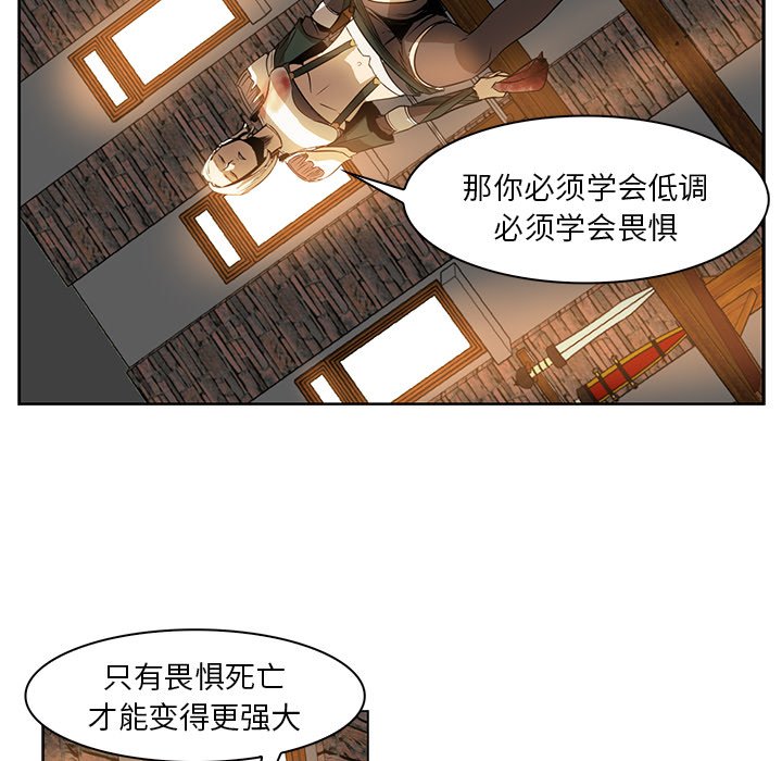 第15話 - 第97张