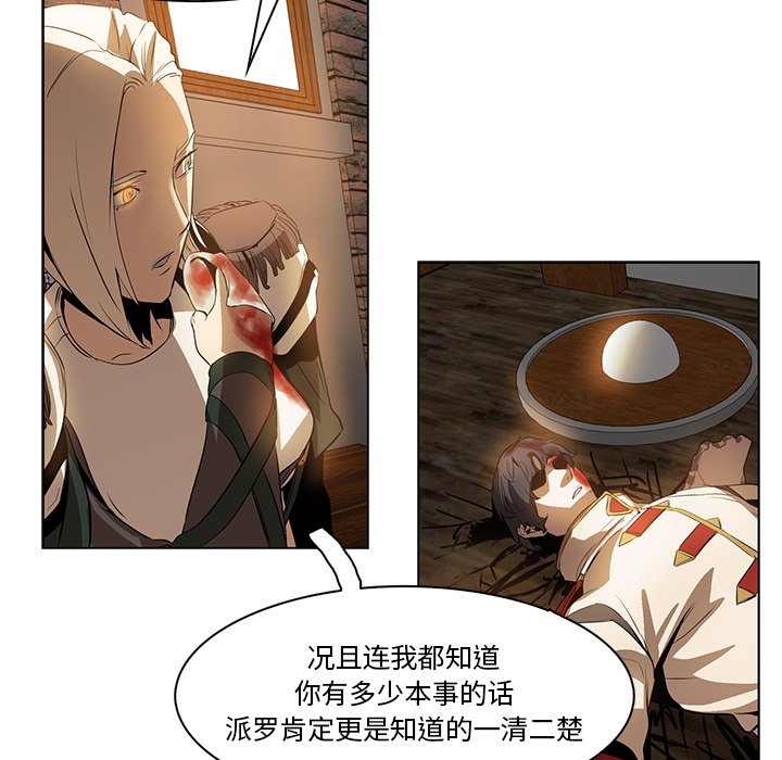 第15話 - 第98张