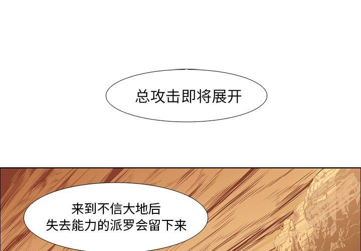 第16話 - 第0张
