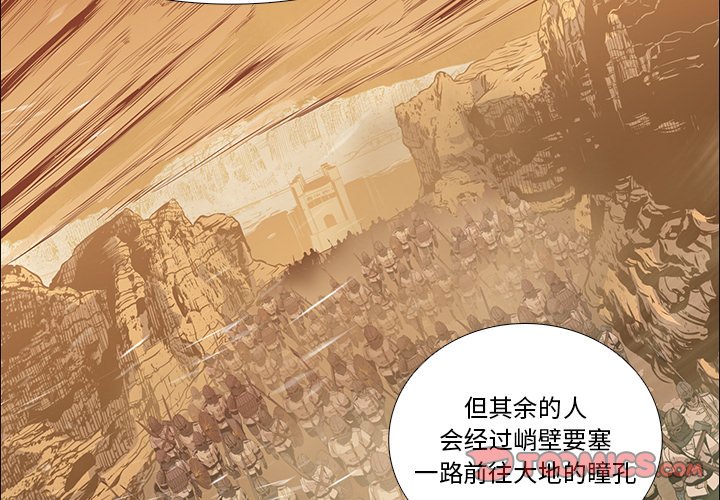 第16話 - 第1张
