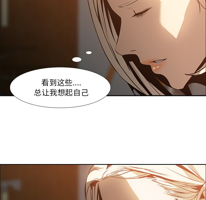第16話 - 第16张