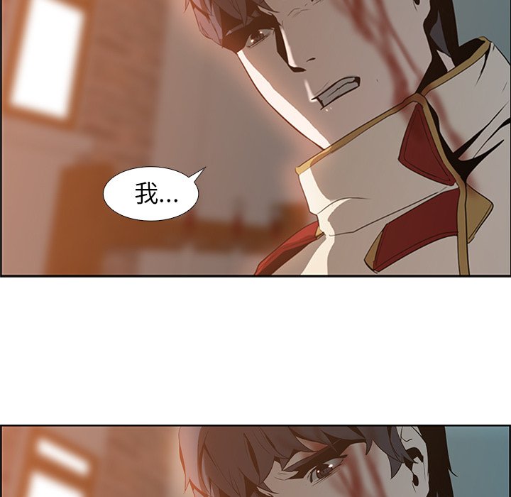 第16話 - 第20张