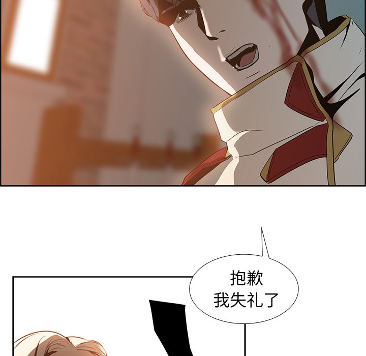 第16話 - 第21张