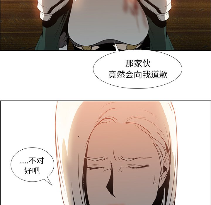 第16話 - 第26张
