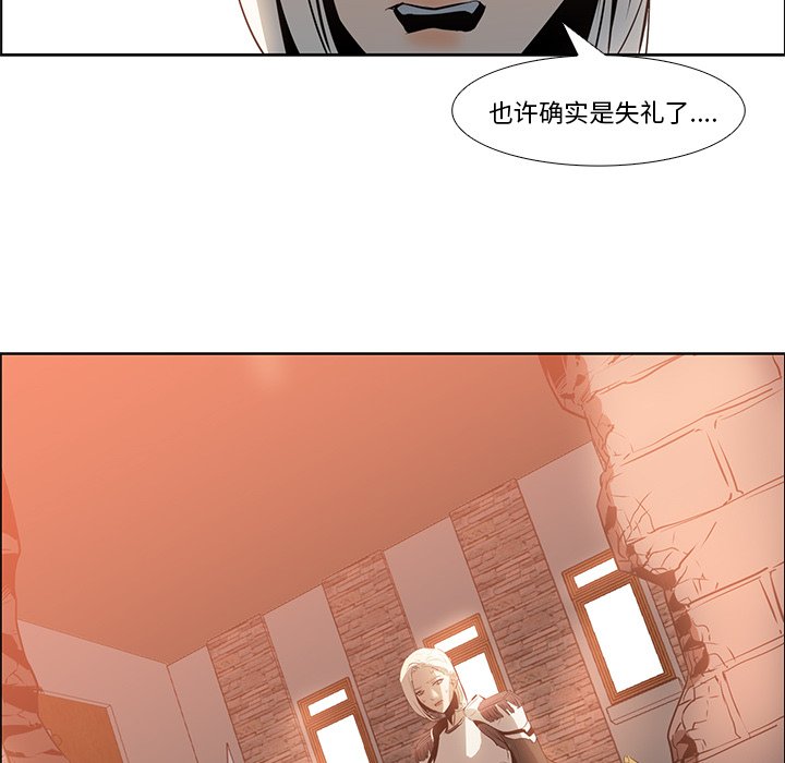 第16話 - 第27张