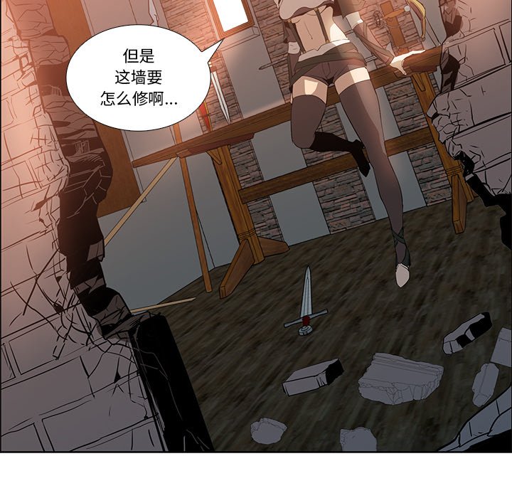 第16話 - 第28张