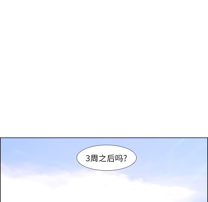 第16話 - 第30张