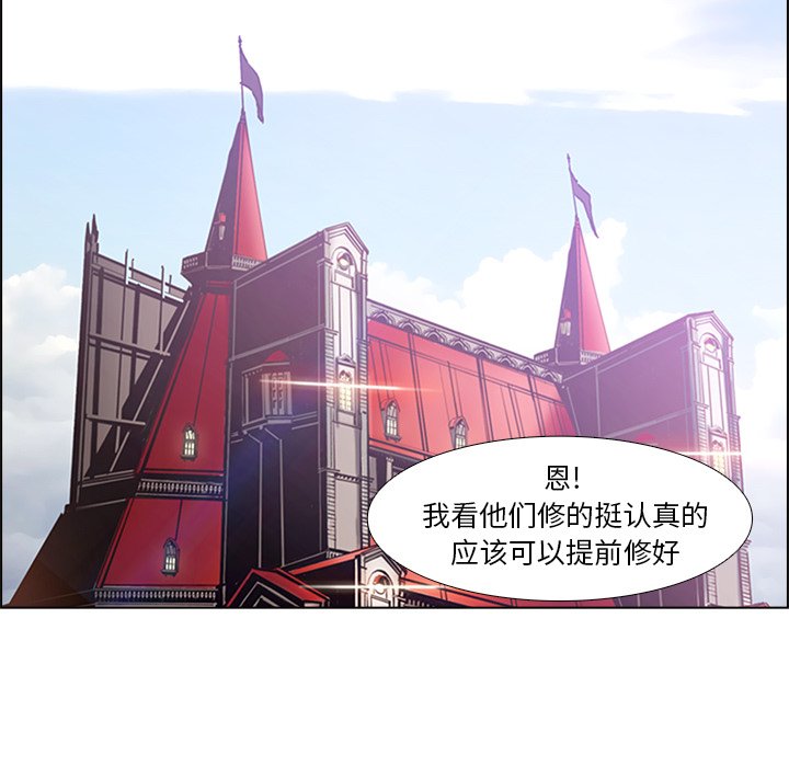 第16話 - 第31张