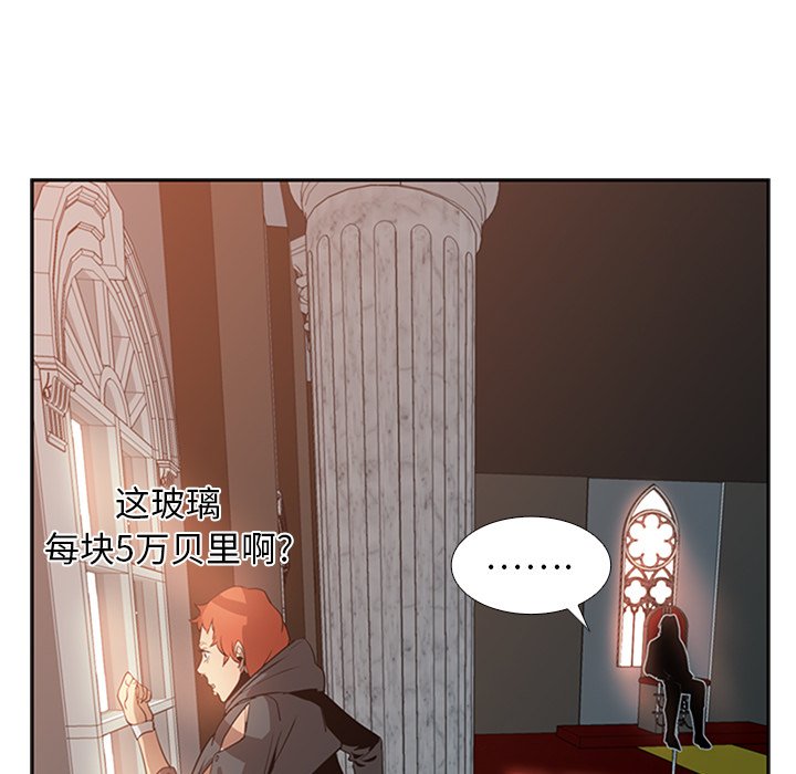 第16話 - 第32张