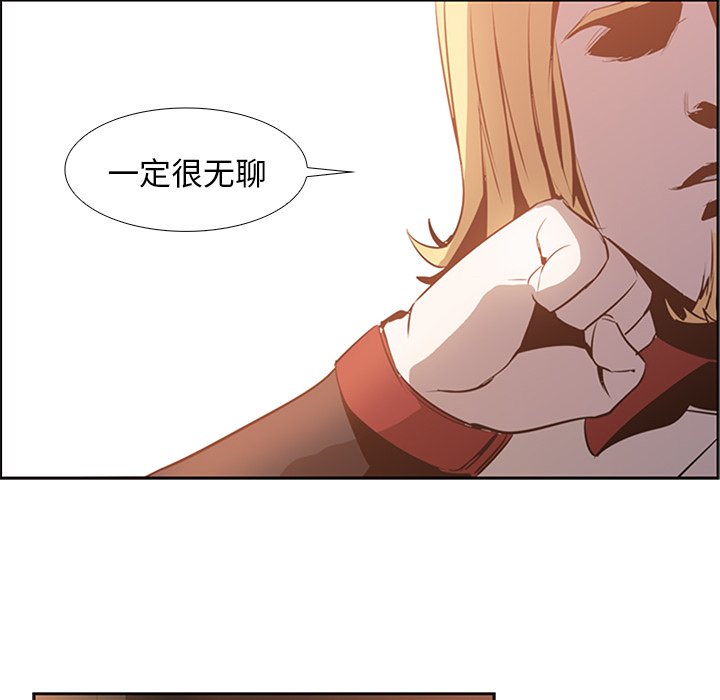 第16話 - 第34张
