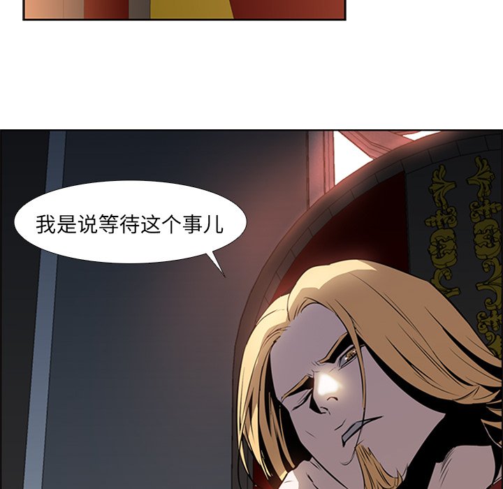 第16話 - 第36张