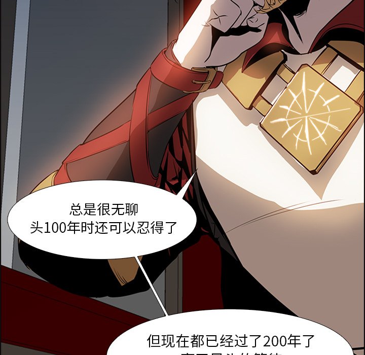 第16話 - 第37张