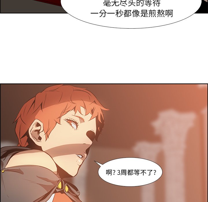第16話 - 第38张