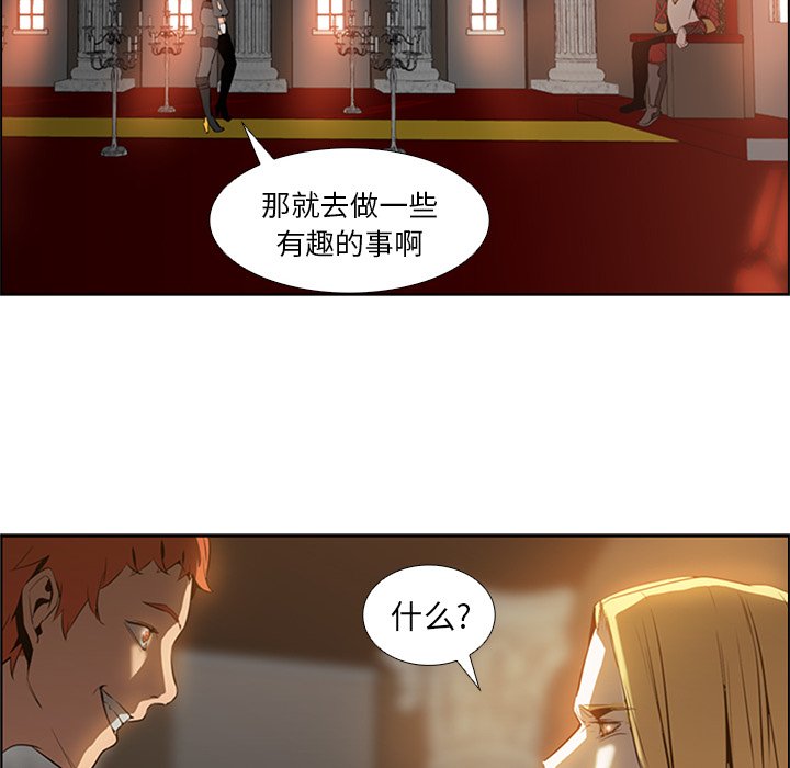 第16話 - 第40张