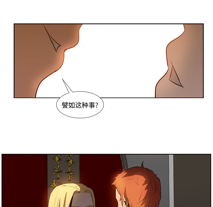 第16話 - 第44张