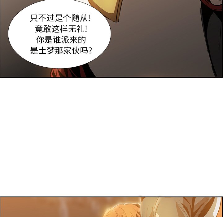第16話 - 第49张