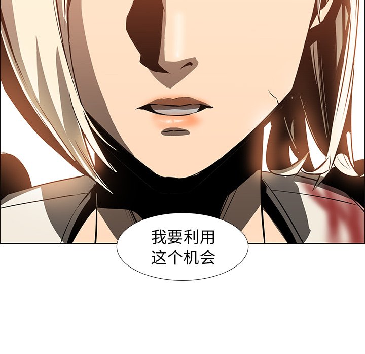 第16話 - 第5张