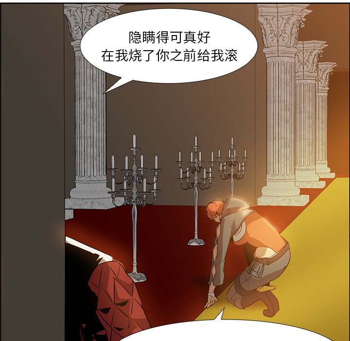 第16話 - 第53张