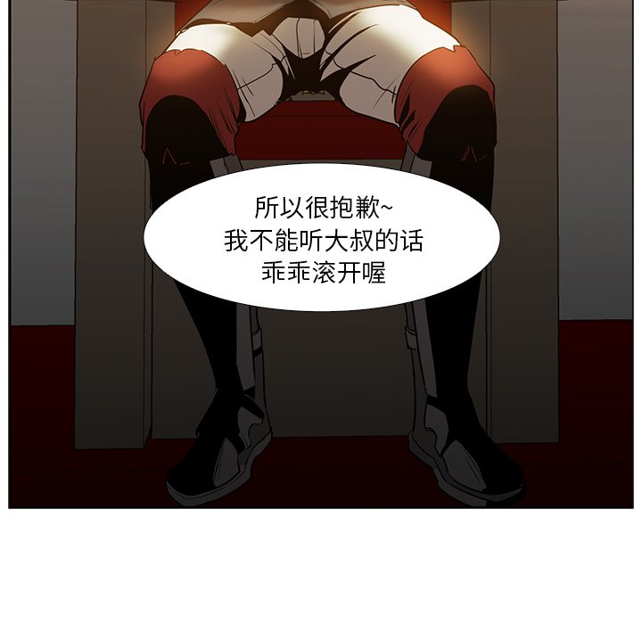 第16話 - 第56张