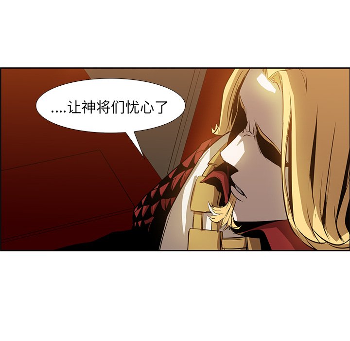 第16話 - 第58张
