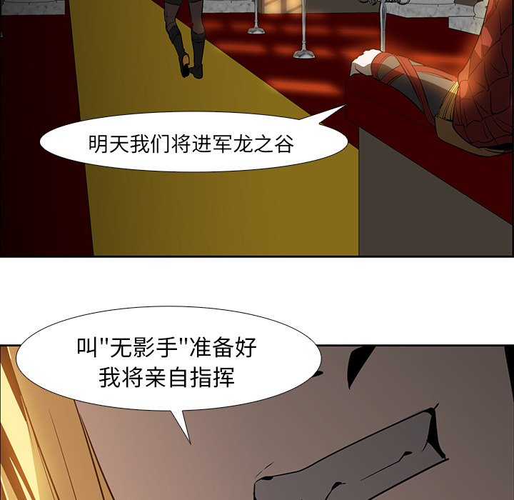 第16話 - 第60张