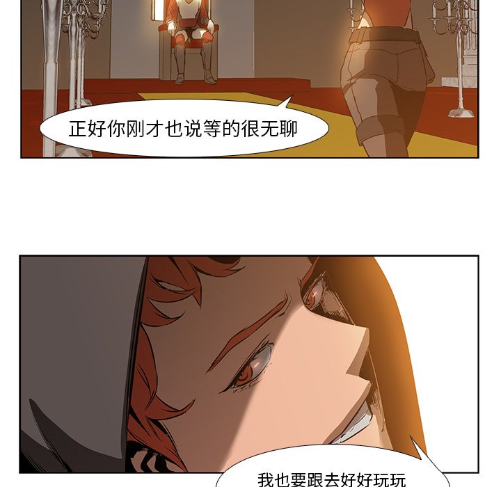第16話 - 第62张