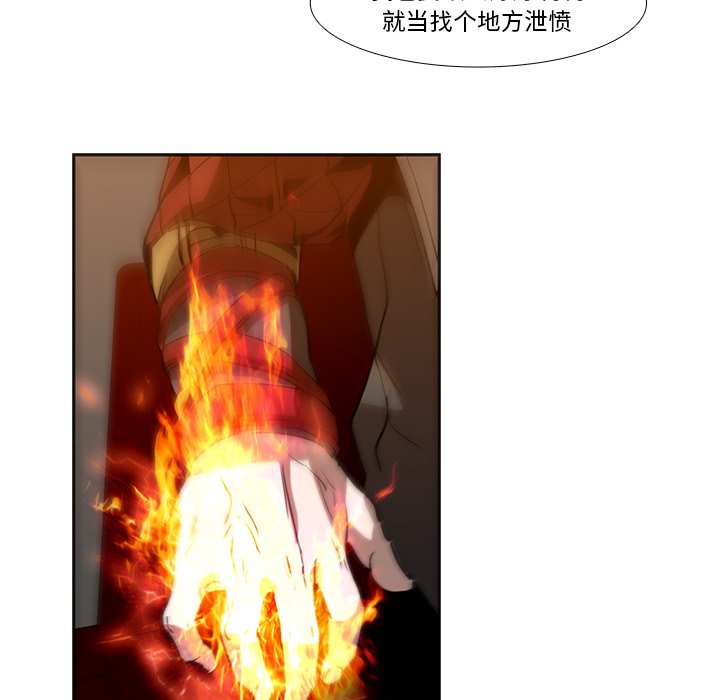 第16話 - 第63张