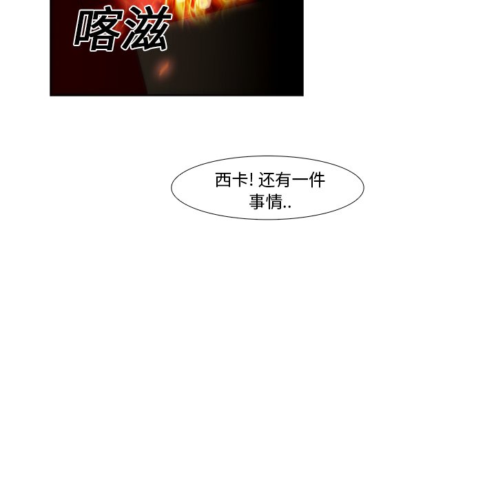 第16話 - 第64张