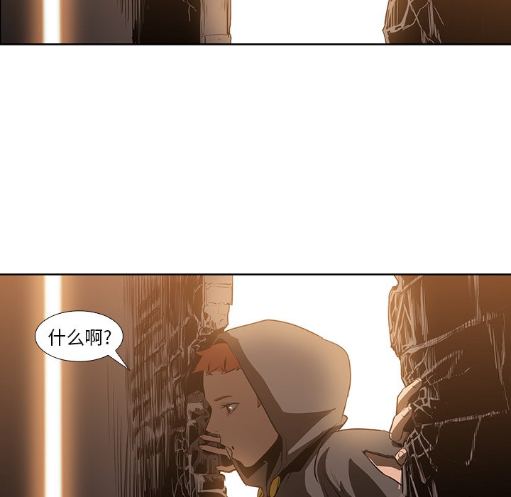 第16話 - 第66张