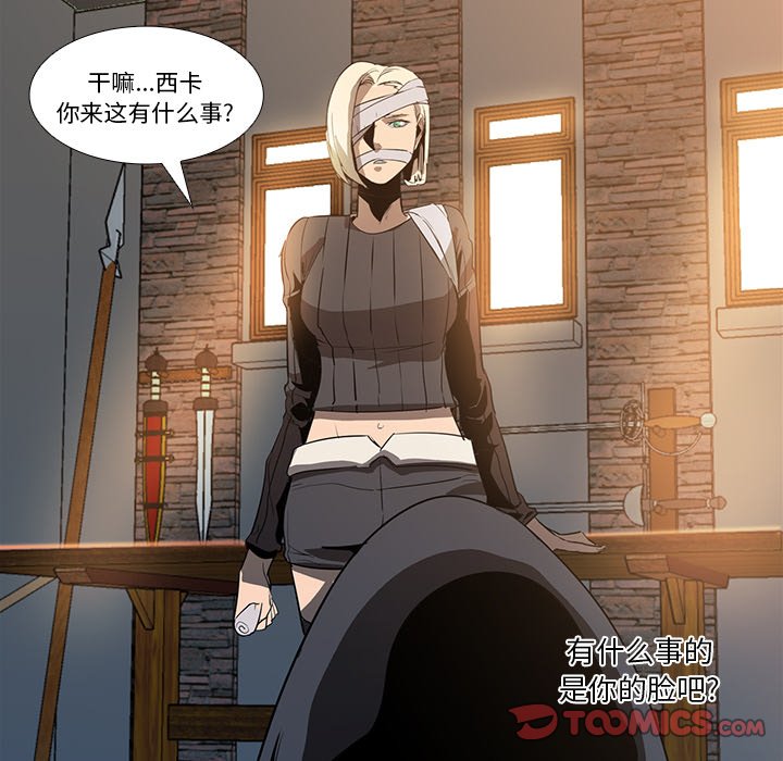 第16話 - 第69张